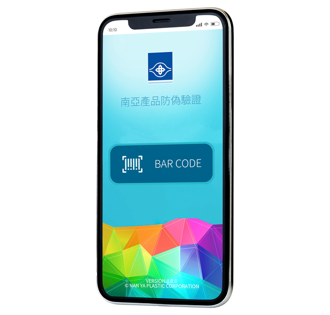 南亞硬質板工廠符合ISO9001與ISO14001