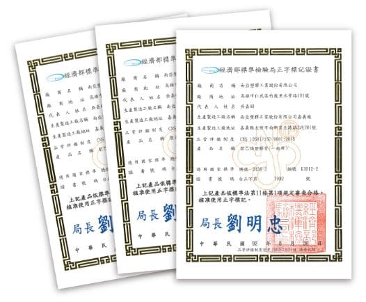 南亞硬殼發泡板通過UL94V0認證