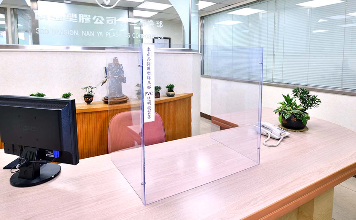 南亞PVC透明防疫隔板、防疫塑膠隔板質地輕、裝卸簡單，推薦餐飲業、企業員工餐廳、公司會議室採用。